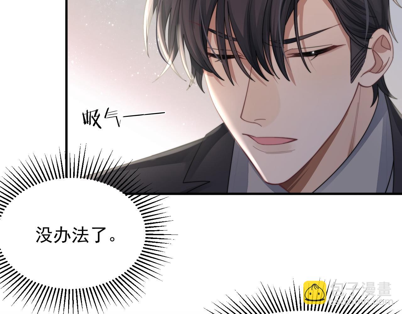 第14话 醉酒时分外迷人(1/3)-第15话