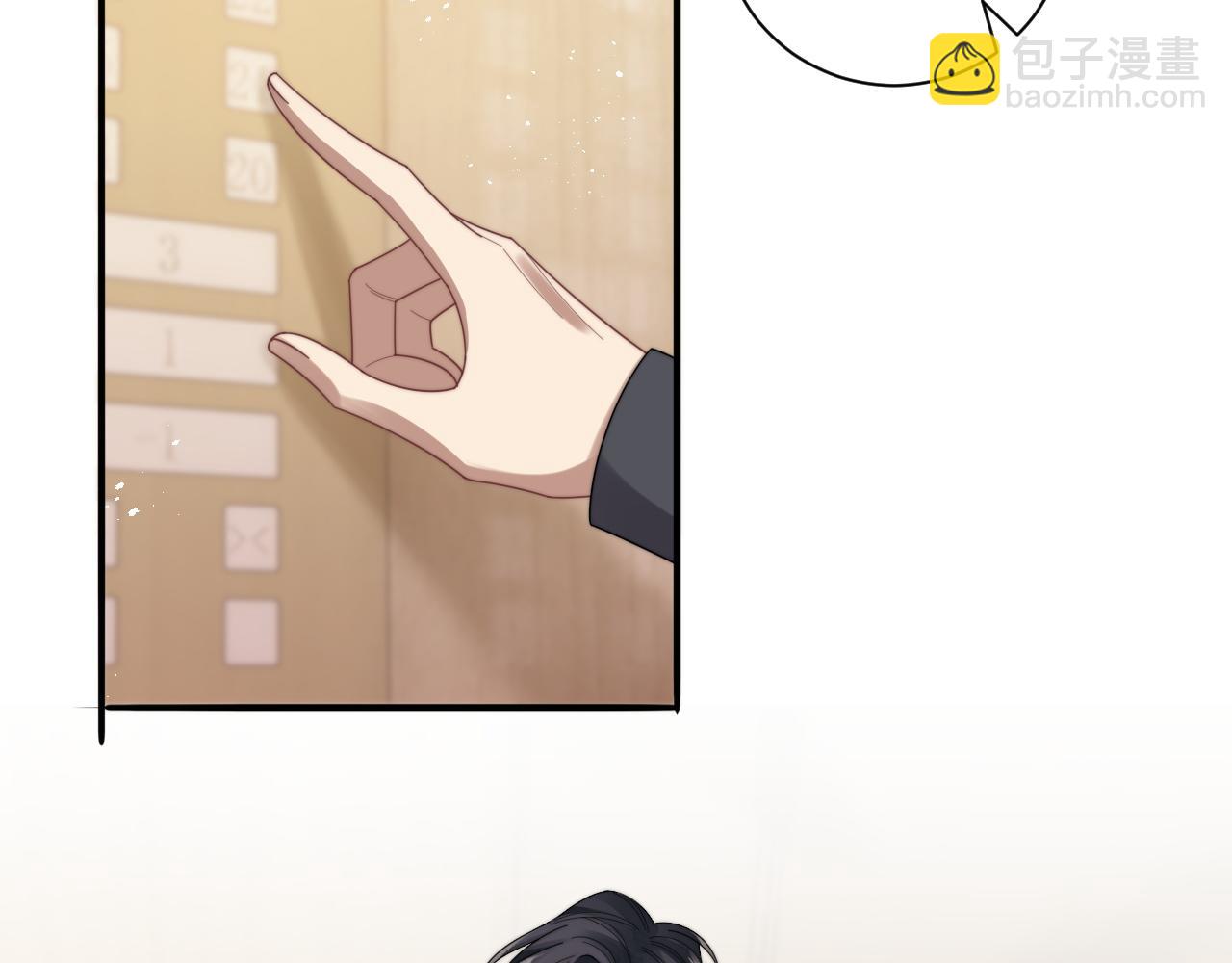 第14话 醉酒时分外迷人(1/3)-第15话