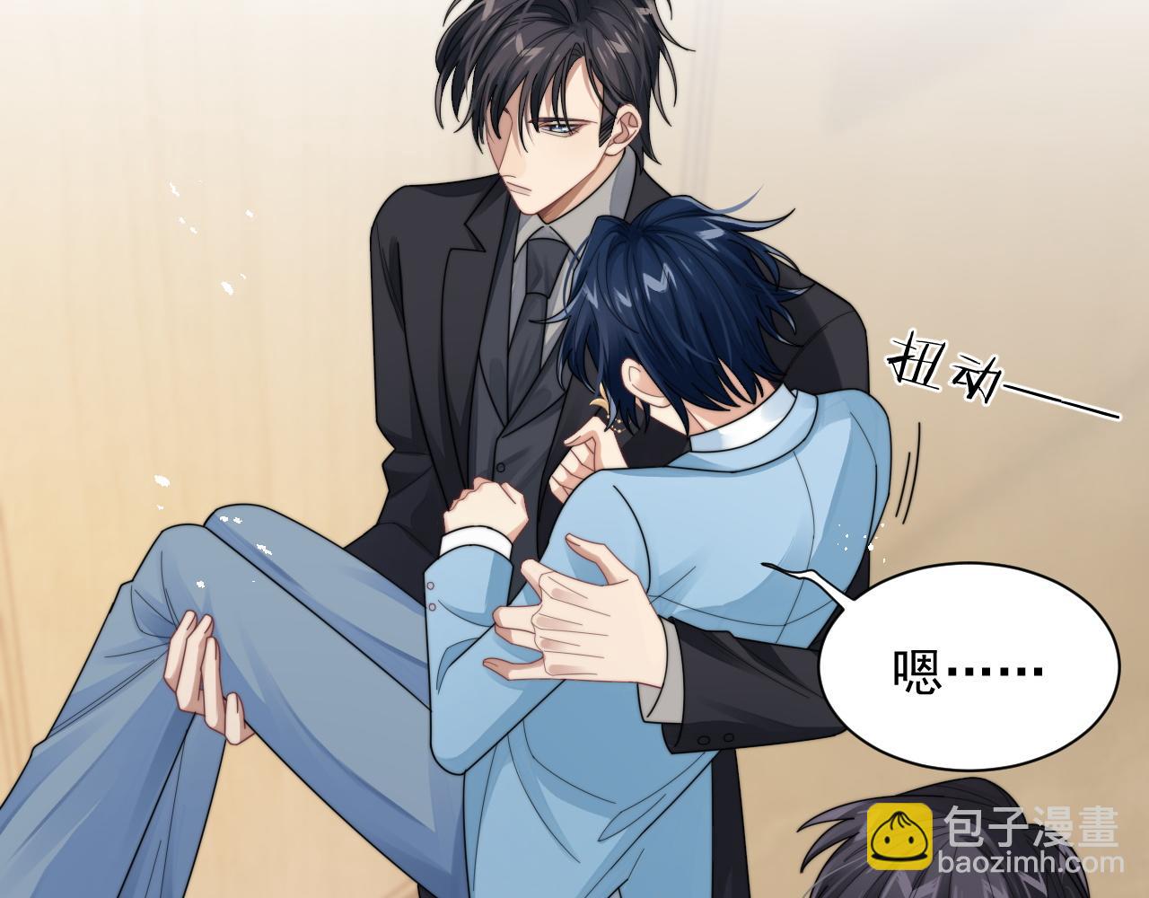 第14话 醉酒时分外迷人(1/3)-第15话