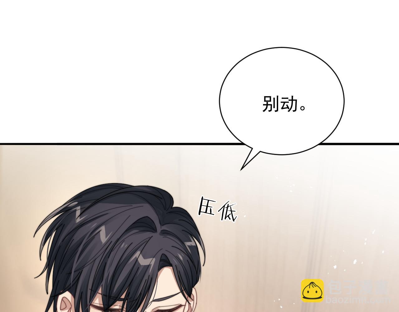 第14话 醉酒时分外迷人(1/3)-第15话