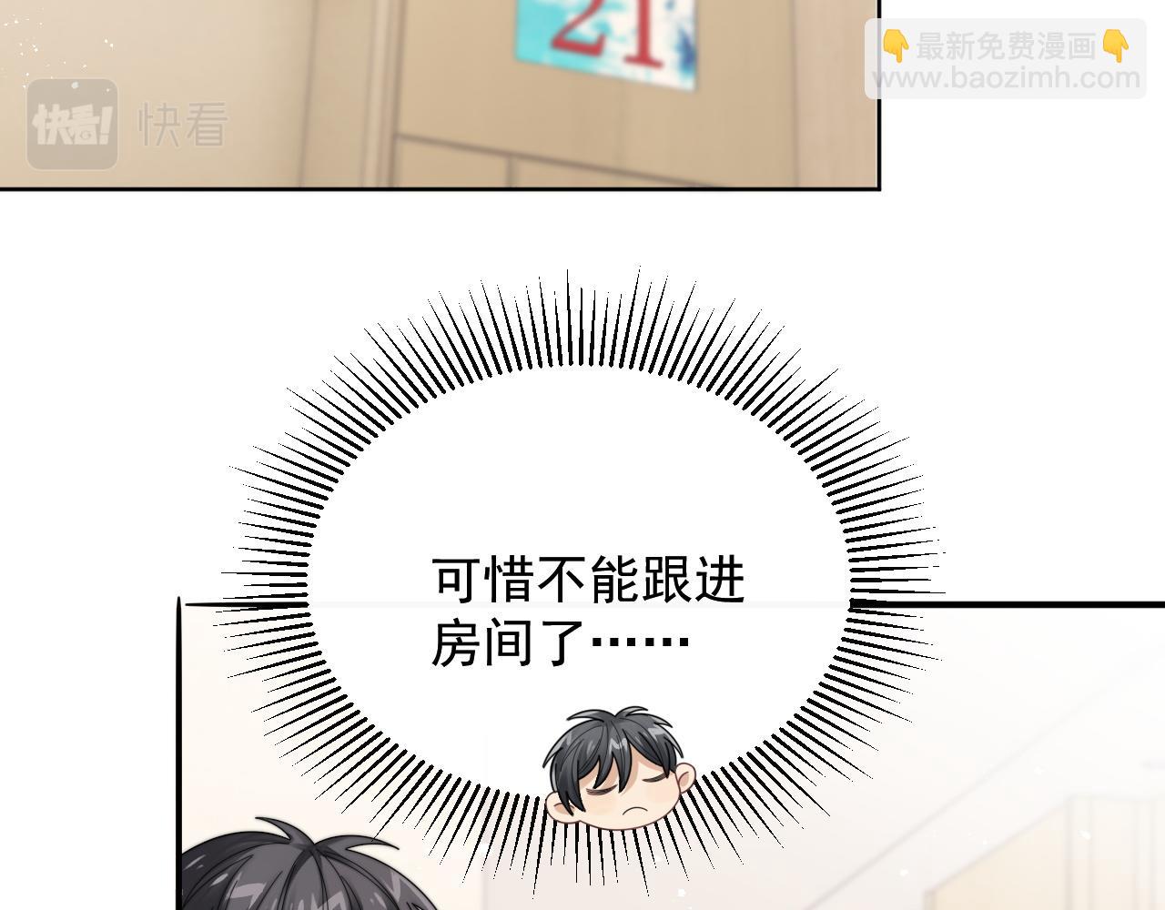 第14话 醉酒时分外迷人(1/3)-第15话