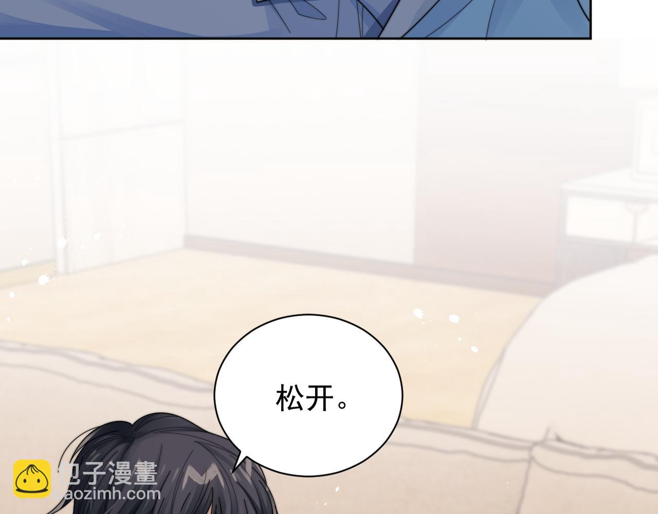 第14话 醉酒时分外迷人(1/3)-第15话