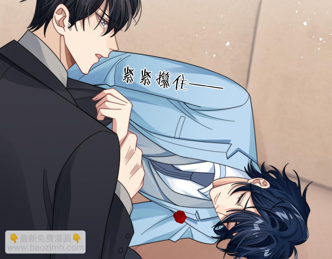 第14话 醉酒时分外迷人(1/3)-第15话