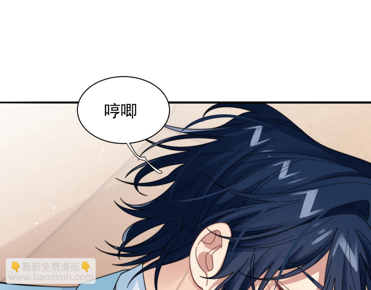 第14话 醉酒时分外迷人(1/3)-第15话