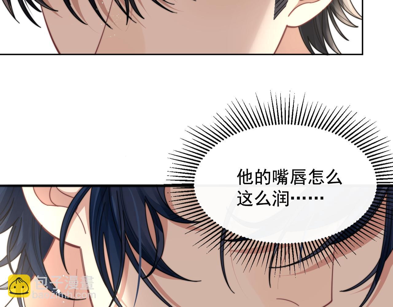 第14话 醉酒时分外迷人(1/3)-第15话