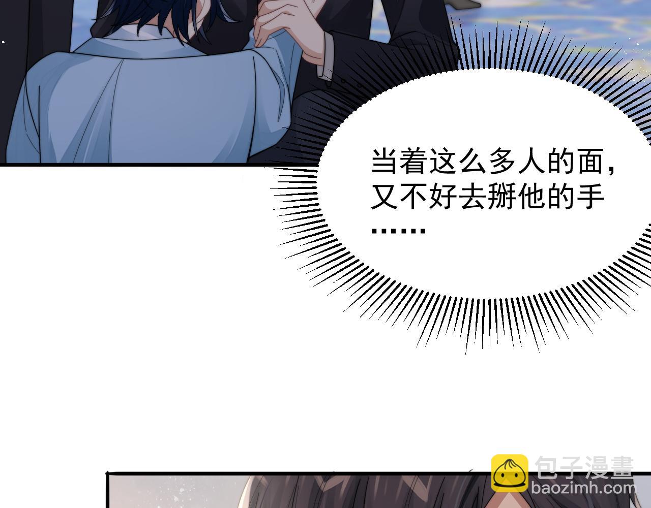 第14话 醉酒时分外迷人(1/3)-第15话