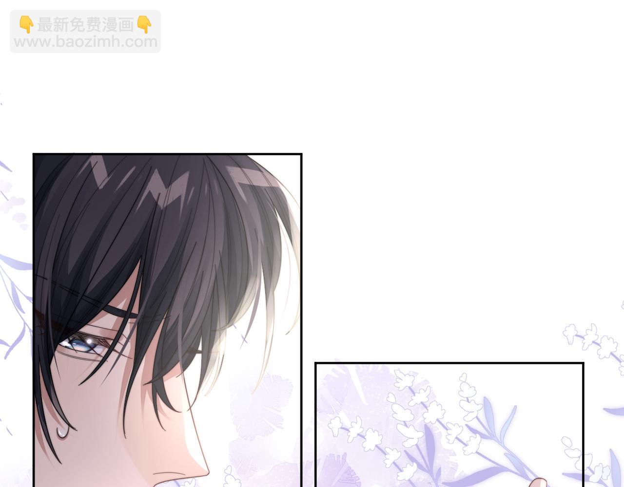 第16话 梦见了他？(1/3)-第17话