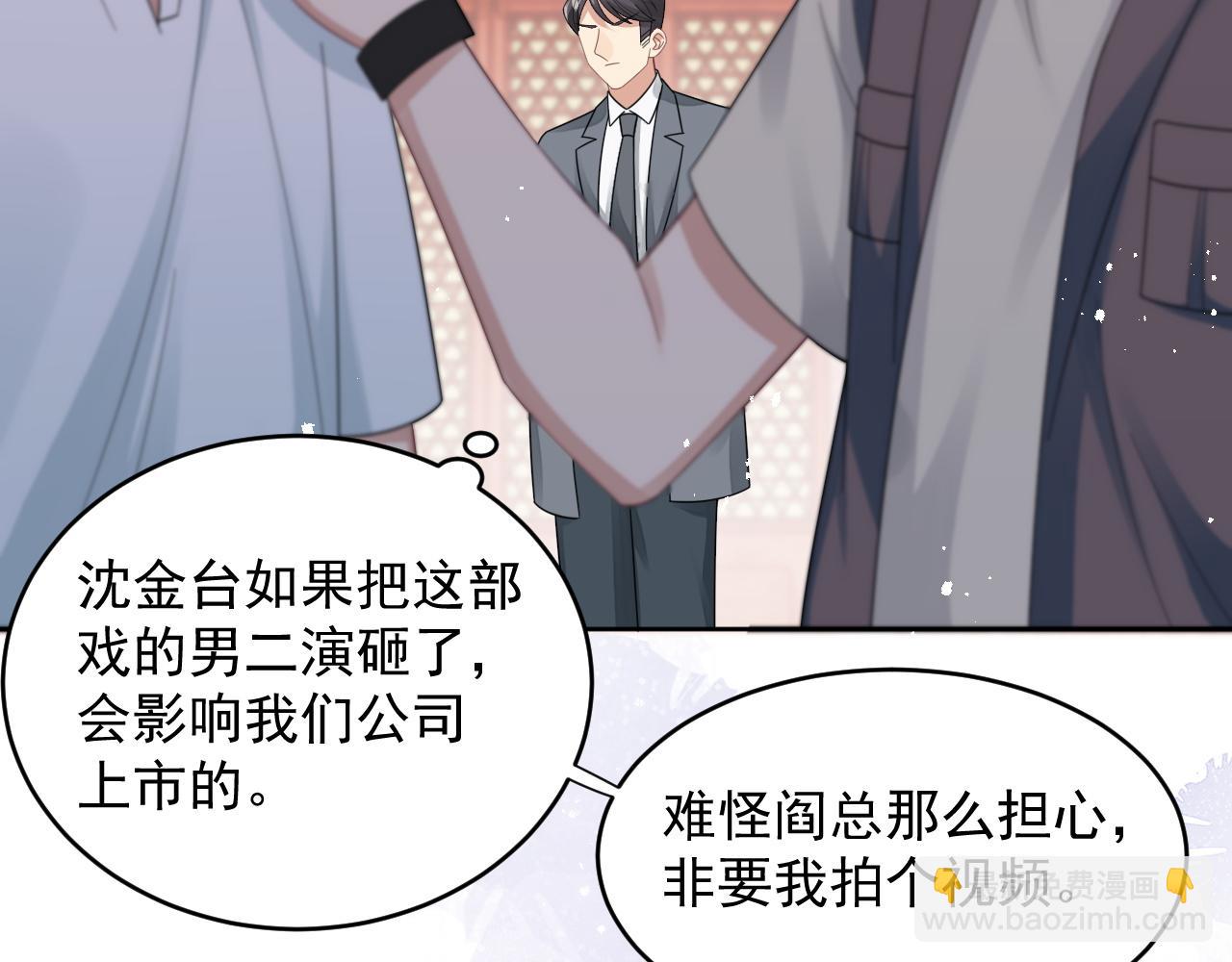 第16话 梦见了他？(1/3)-第17话