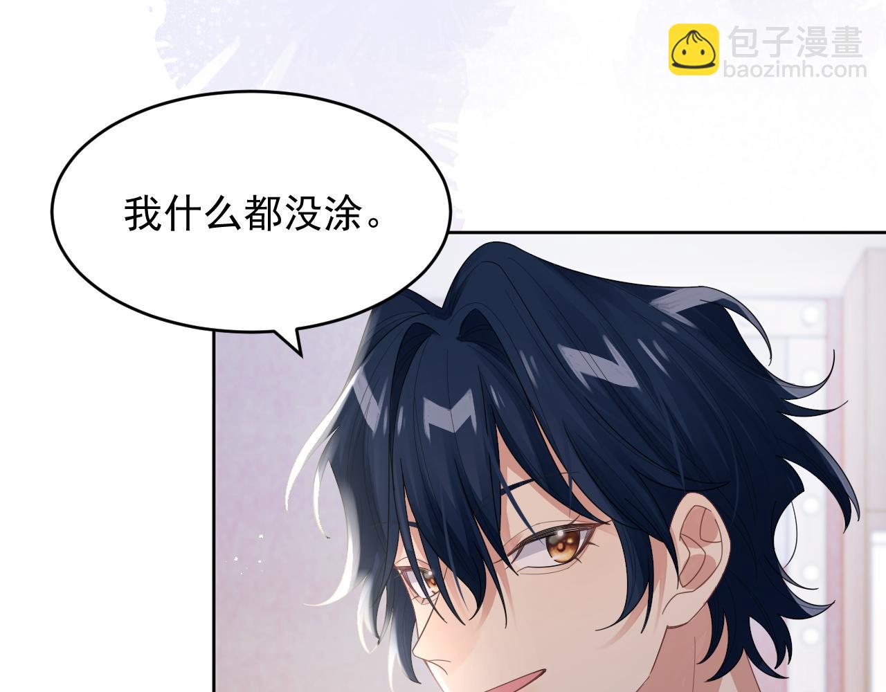 第16话 梦见了他？(1/3)-第17话