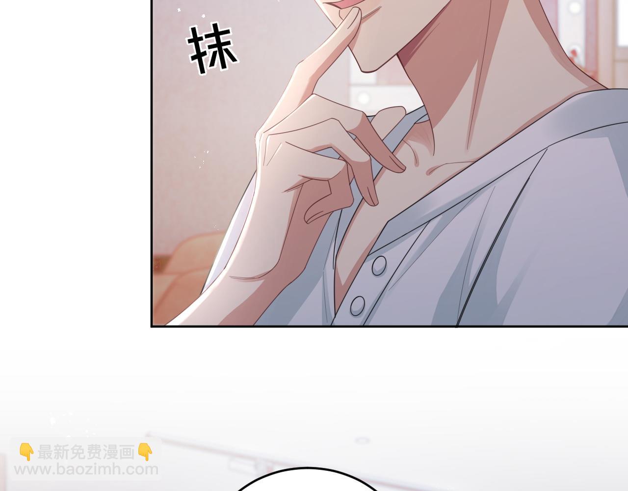 第16话 梦见了他？(1/3)-第17话