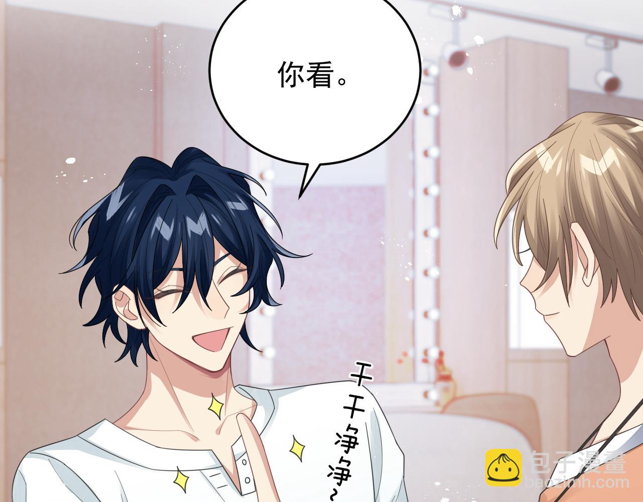 第16话 梦见了他？(1/3)-第17话