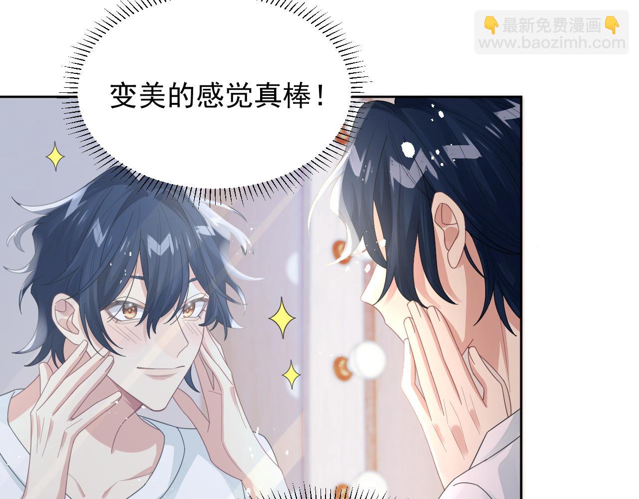 第16话 梦见了他？(1/3)-第17话