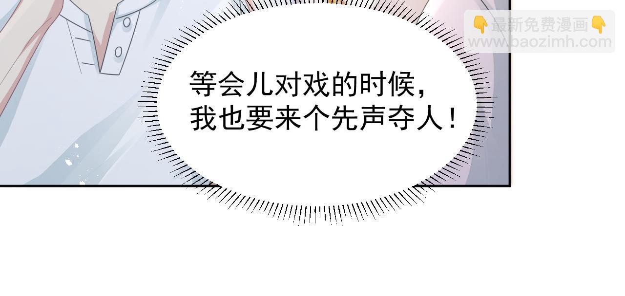 第16话 梦见了他？(1/3)-第17话