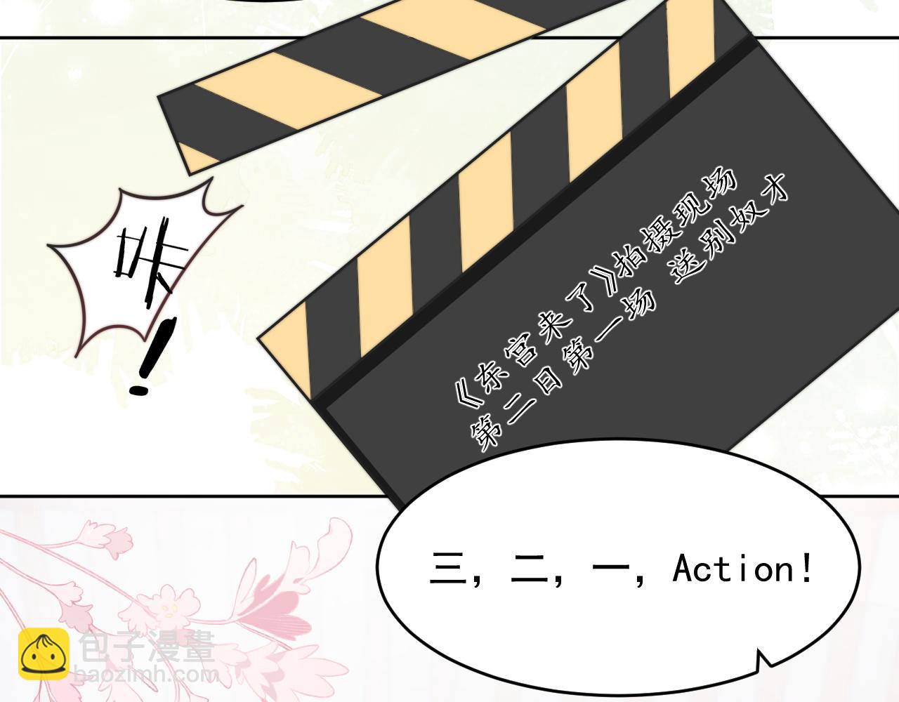 第16话 梦见了他？(1/3)-第17话