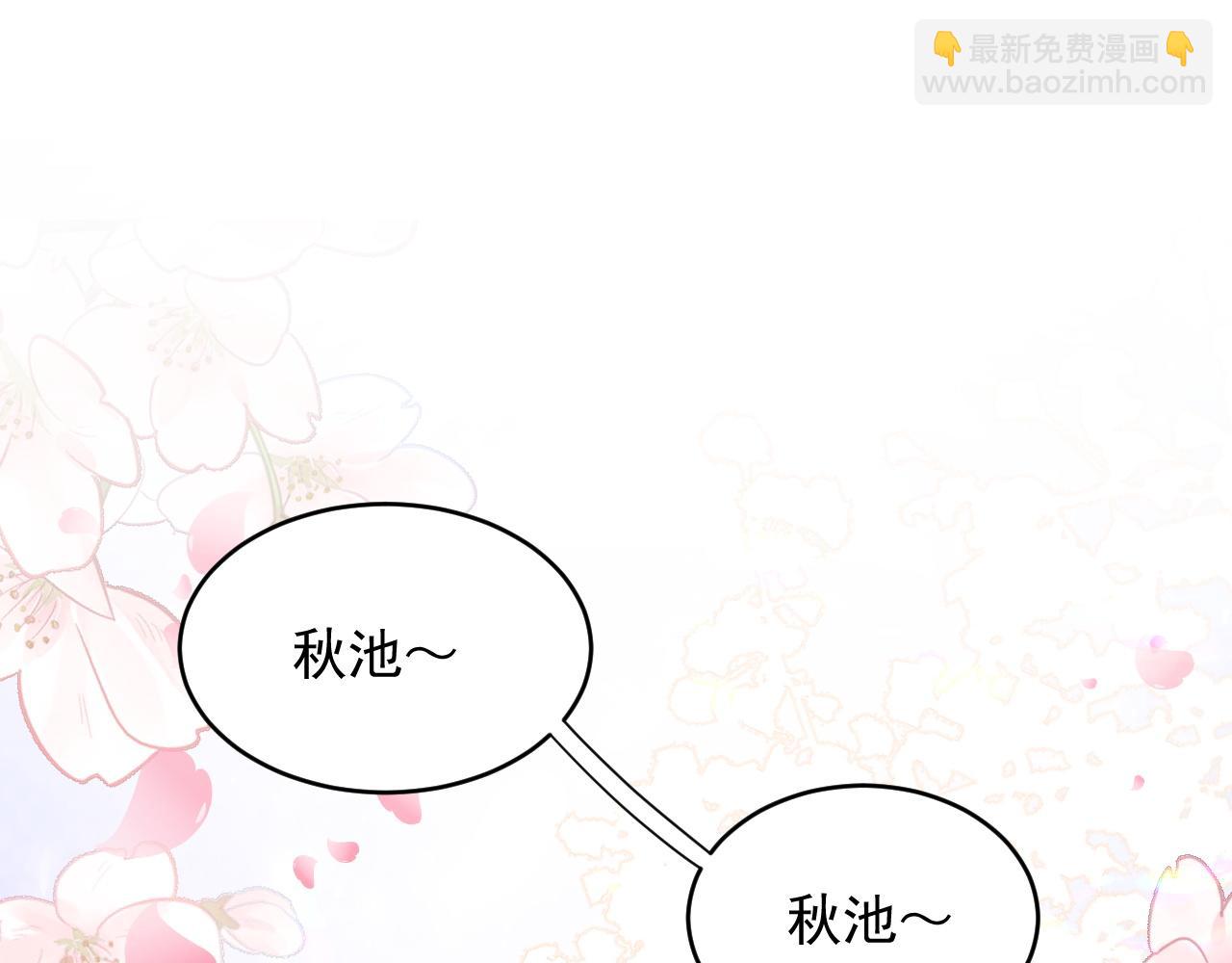 第16话 梦见了他？(1/3)-第17话