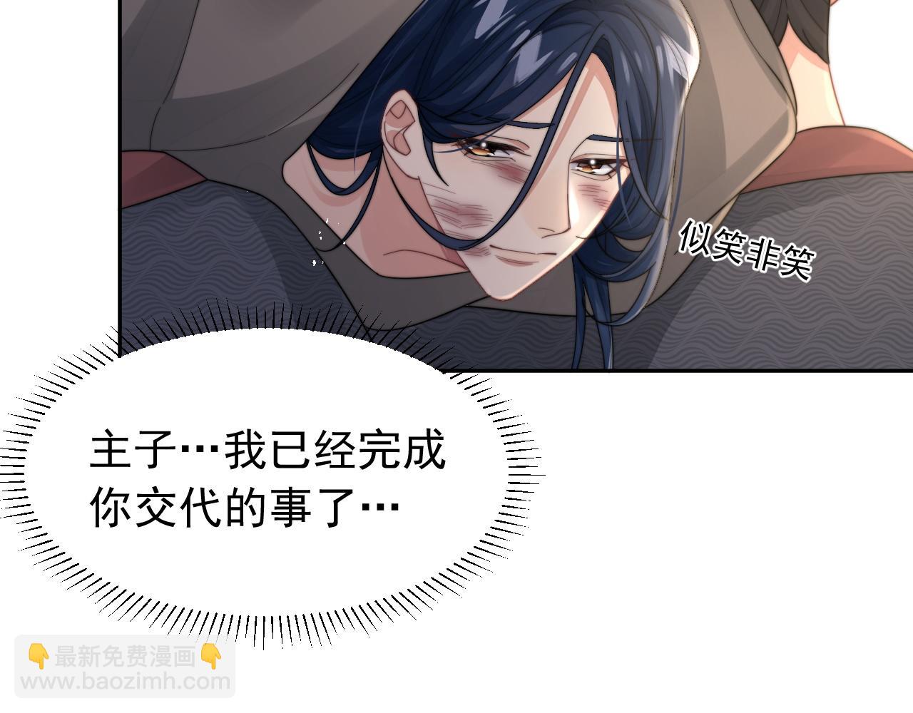 第18话 我才不会欣赏他！(1/3)-第19话