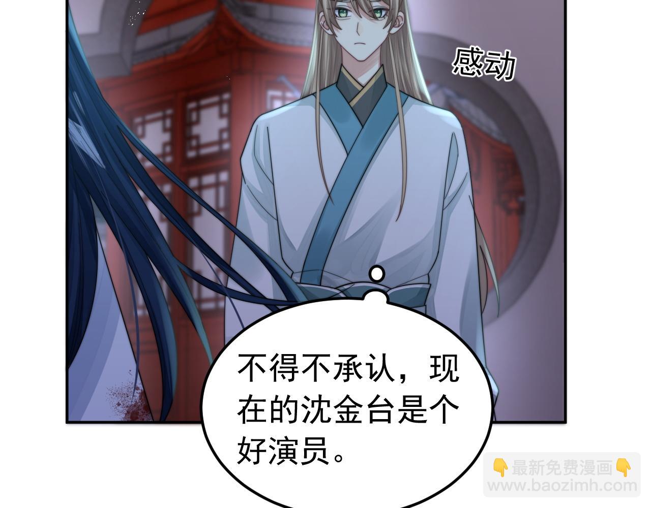 第18话 我才不会欣赏他！(1/3)-第19话