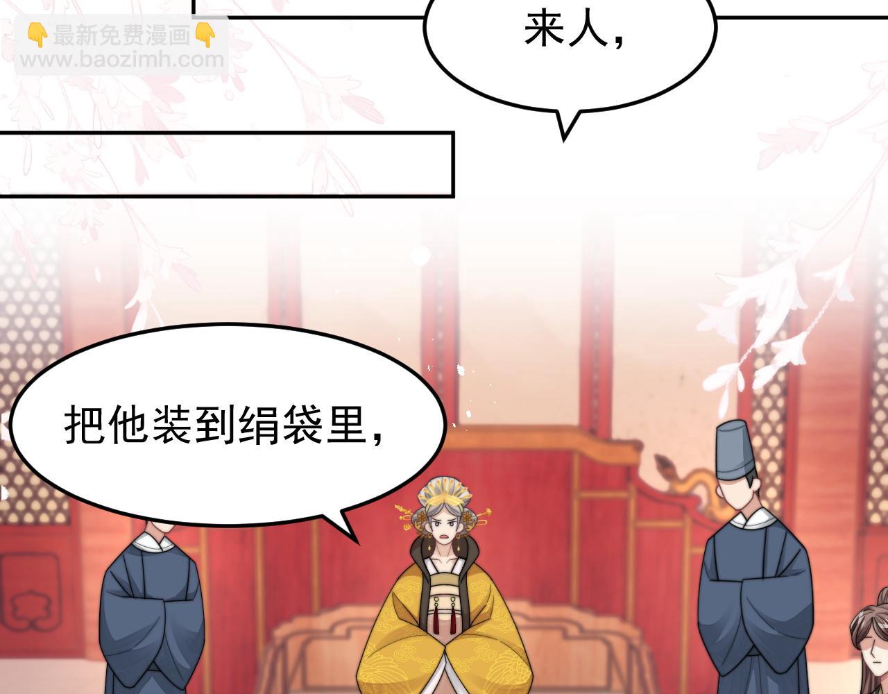 第18话 我才不会欣赏他！(1/3)-第19话