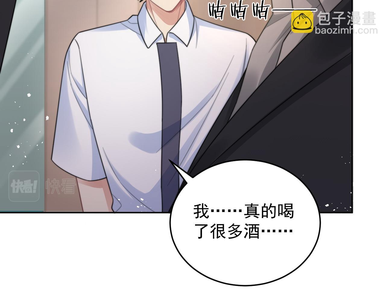 第20话 暗恋关系(1/3)-第21话