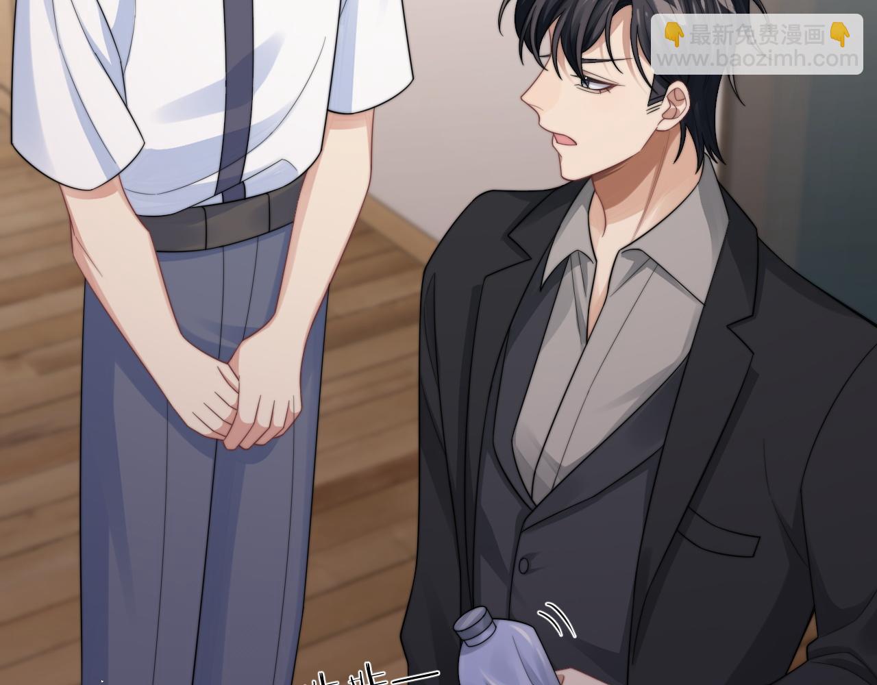 第20话 暗恋关系(1/3)-第21话