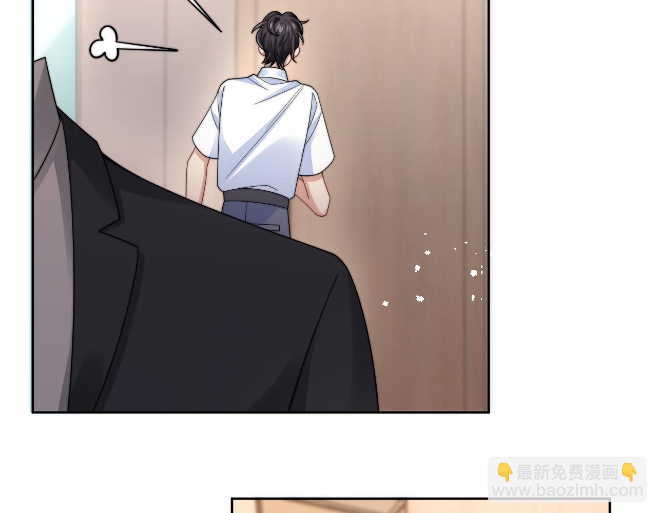 第20话 暗恋关系(1/3)-第21话