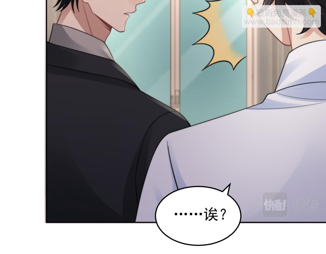 第20话 暗恋关系(1/3)-第21话