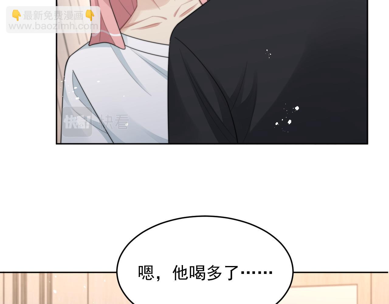 第20话 暗恋关系(1/3)-第21话