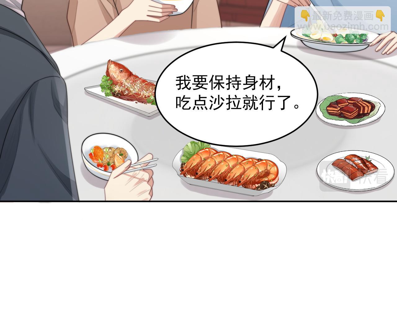 第22话 握手言和(1/3)-第23话