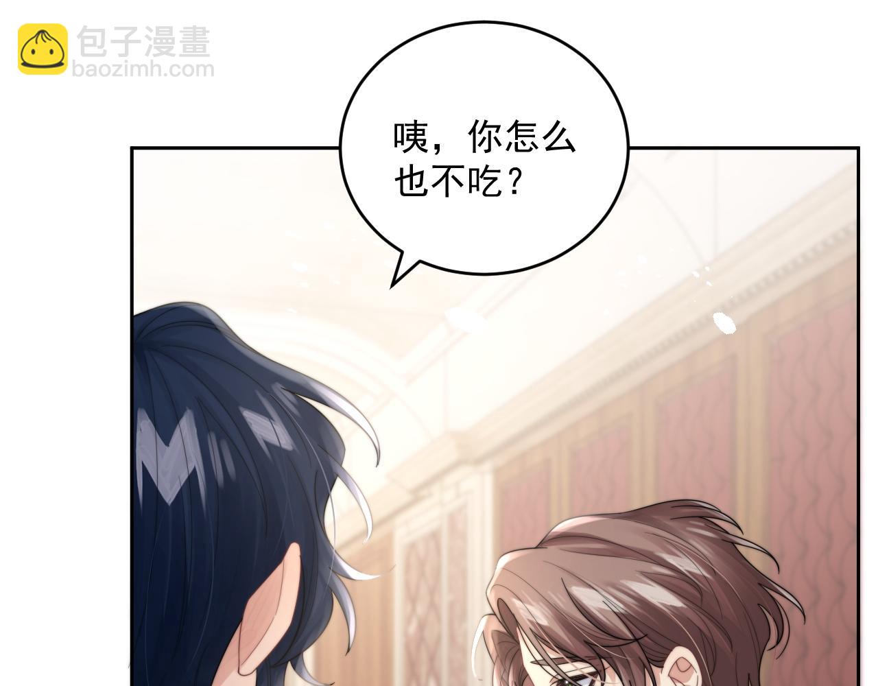 第22话 握手言和(1/3)-第23话