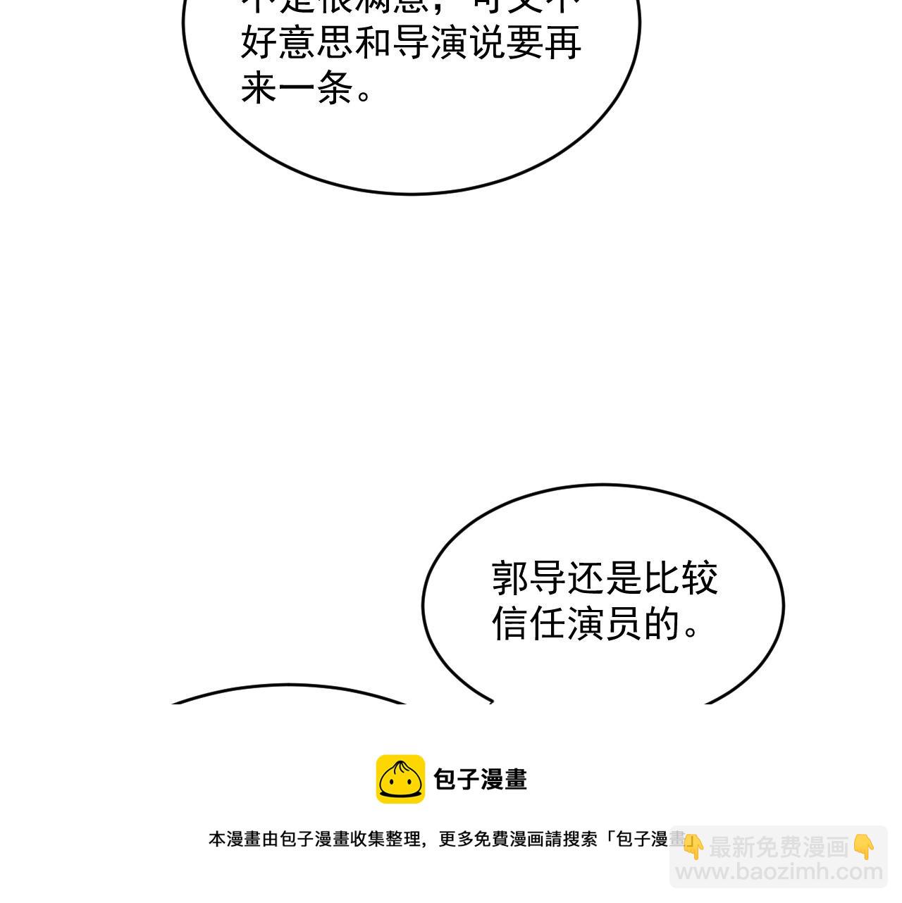 第22话 握手言和(1/3)-第23话