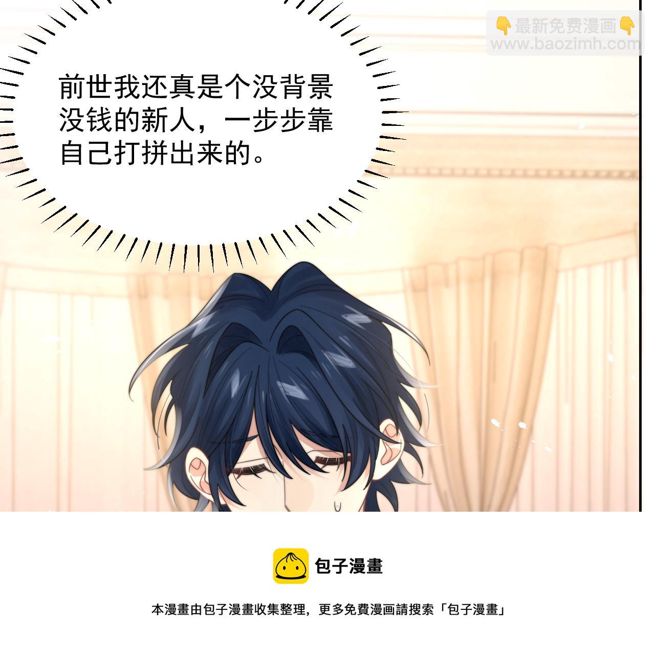 第22话 握手言和(1/3)-第23话