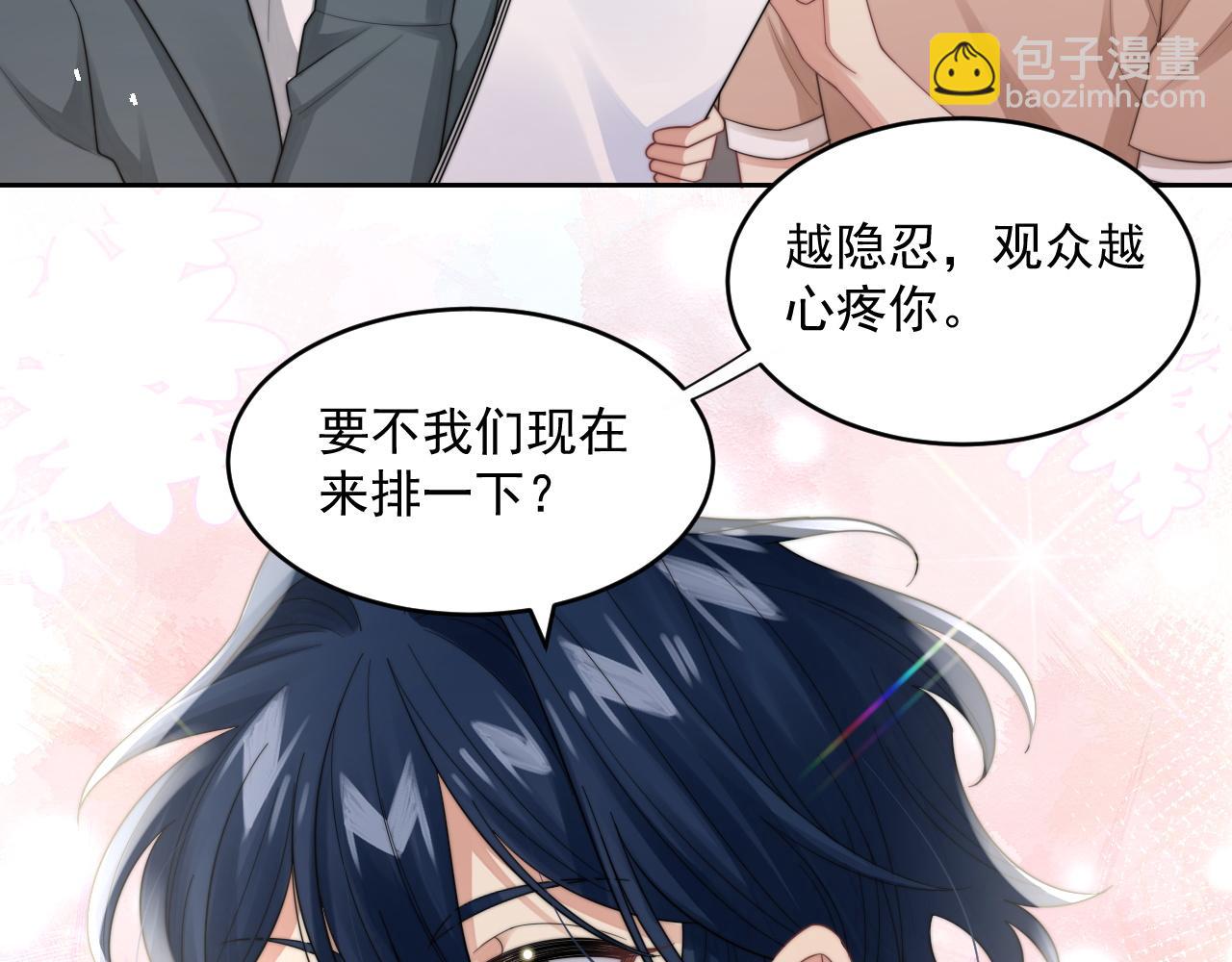 第22话 握手言和(1/3)-第23话