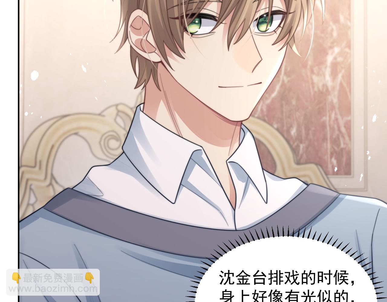 第22话 握手言和(1/3)-第23话