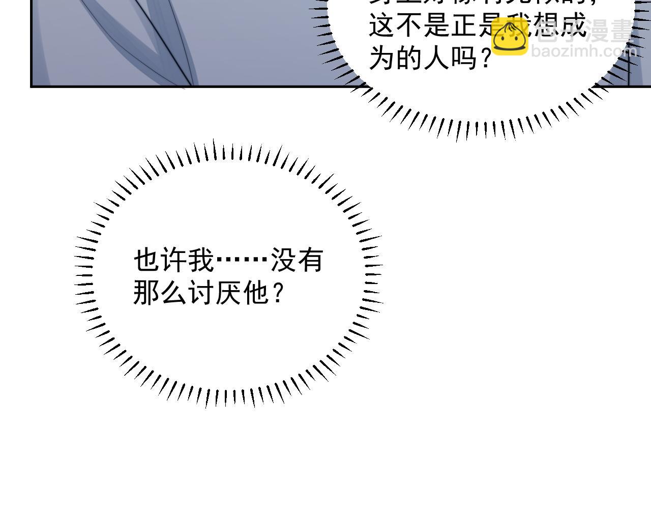 第22话 握手言和(1/3)-第23话