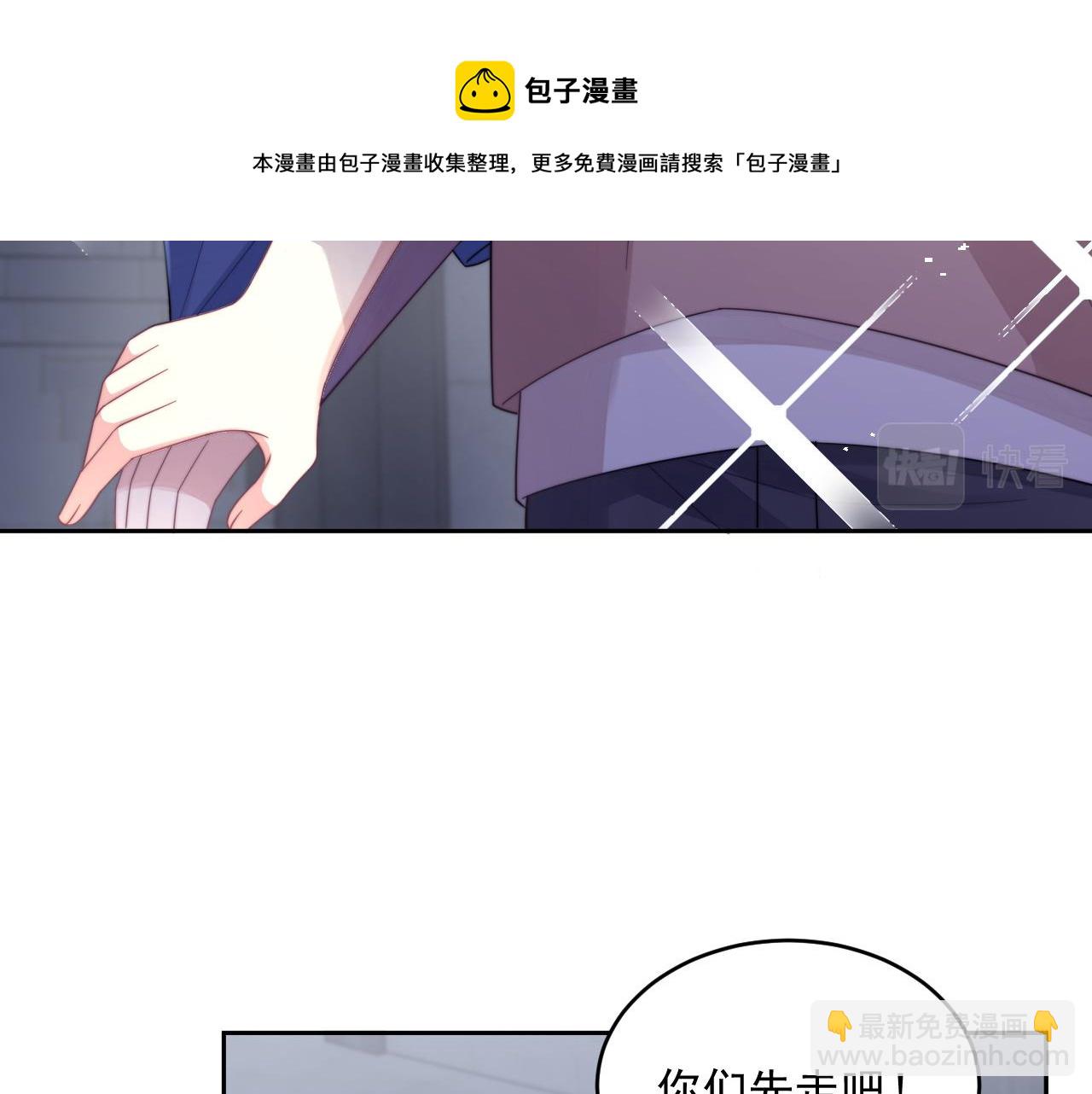 第22话 握手言和(1/3)-第23话