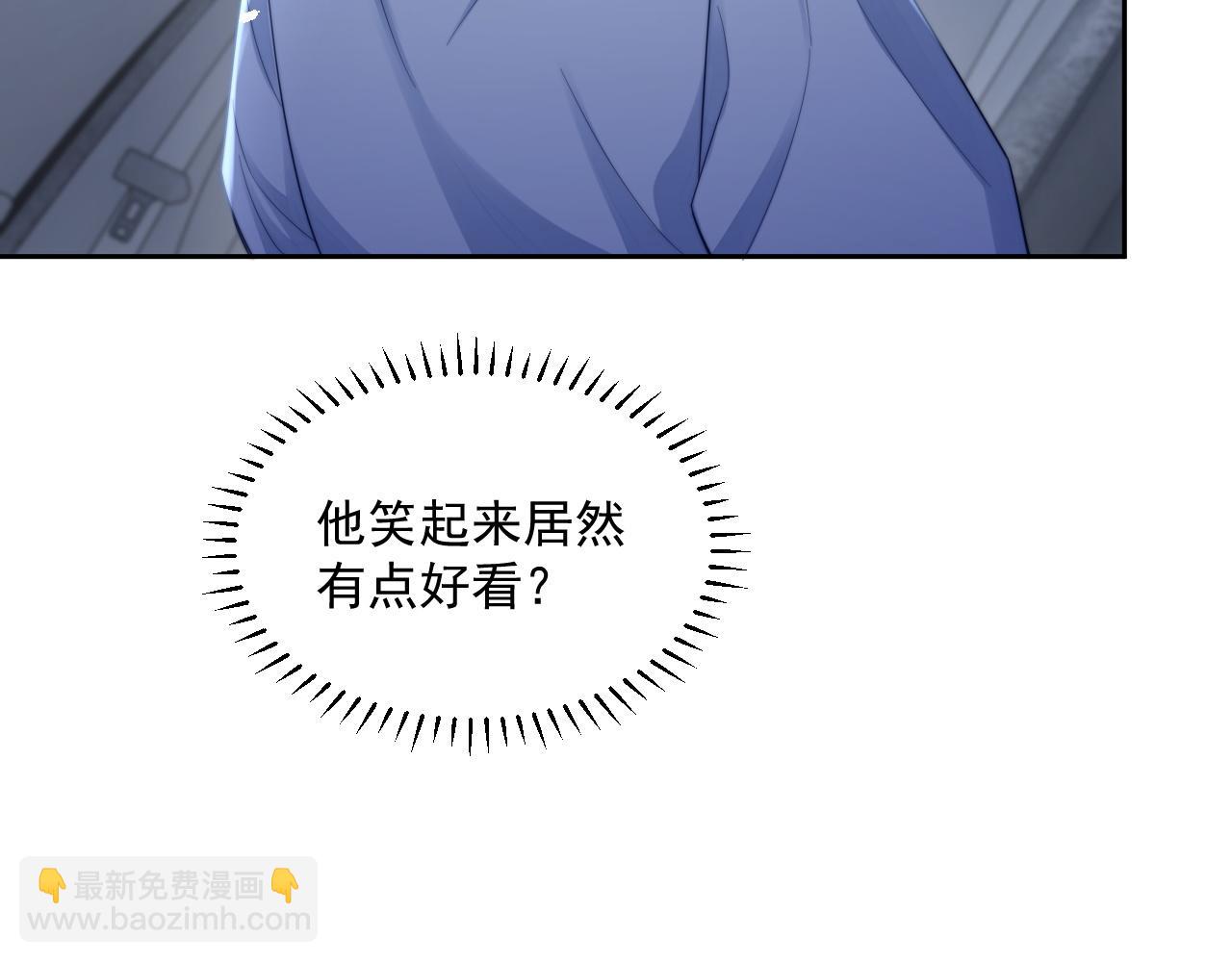 第22话 握手言和(1/3)-第23话