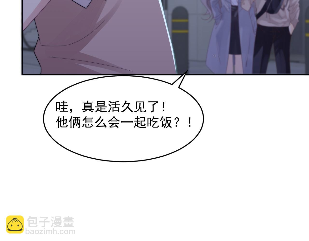 第22话 握手言和(1/3)-第23话