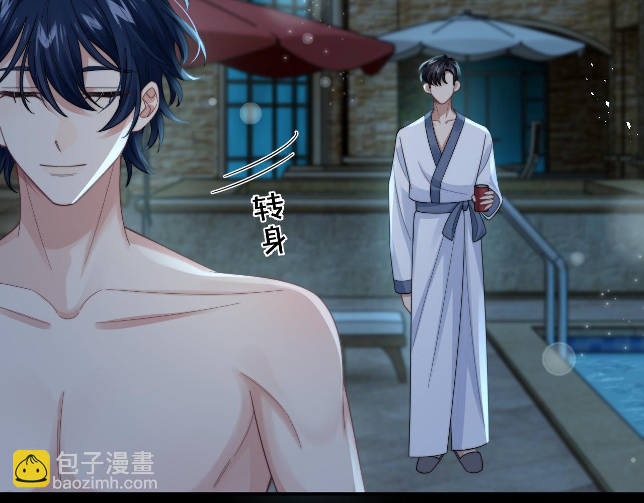 第24话 总是想起你(1/2)-第25话