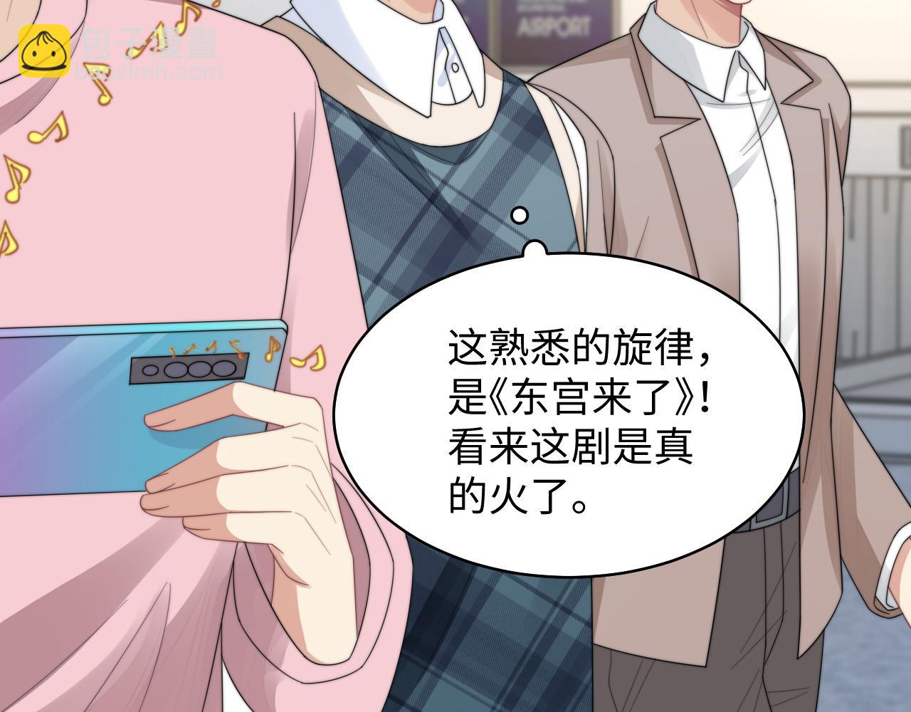 第26话 偷偷帮忙(1/2)-第27话