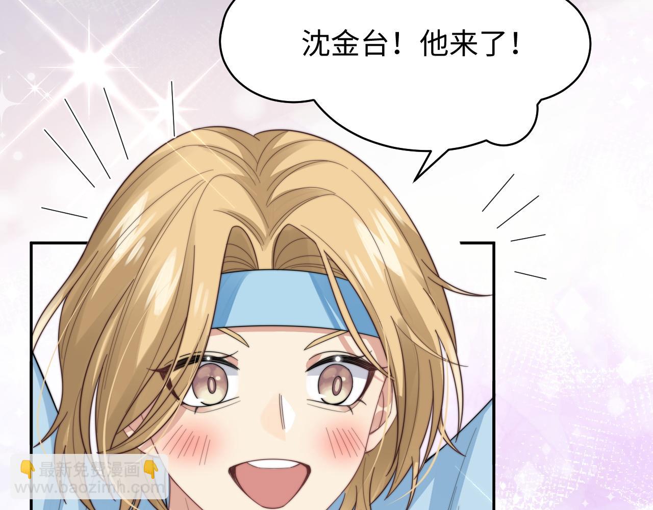 第26话 偷偷帮忙(1/2)-第27话