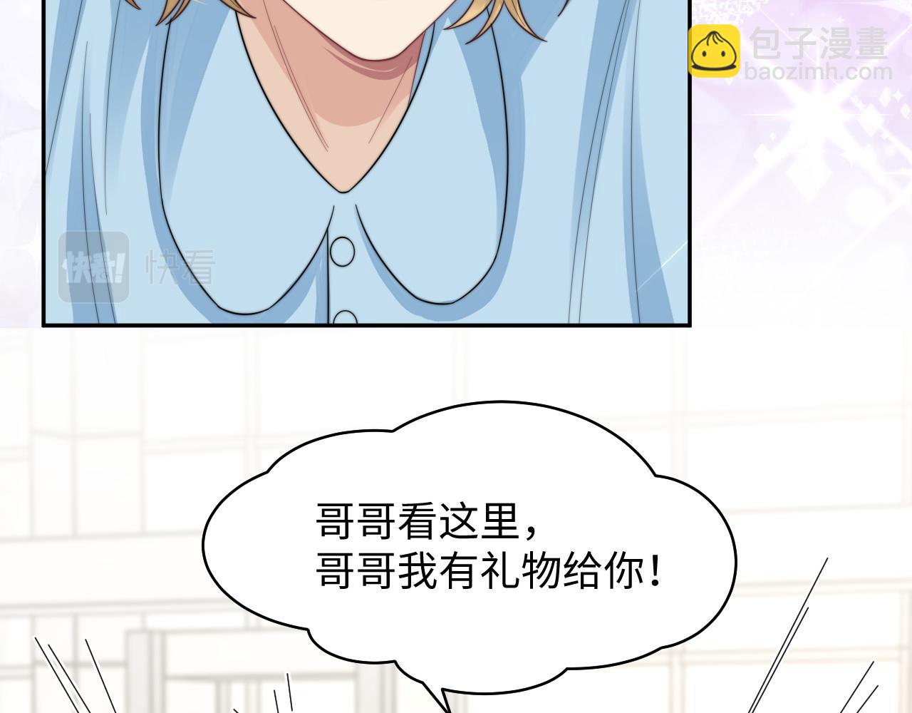 第26话 偷偷帮忙(1/2)-第27话