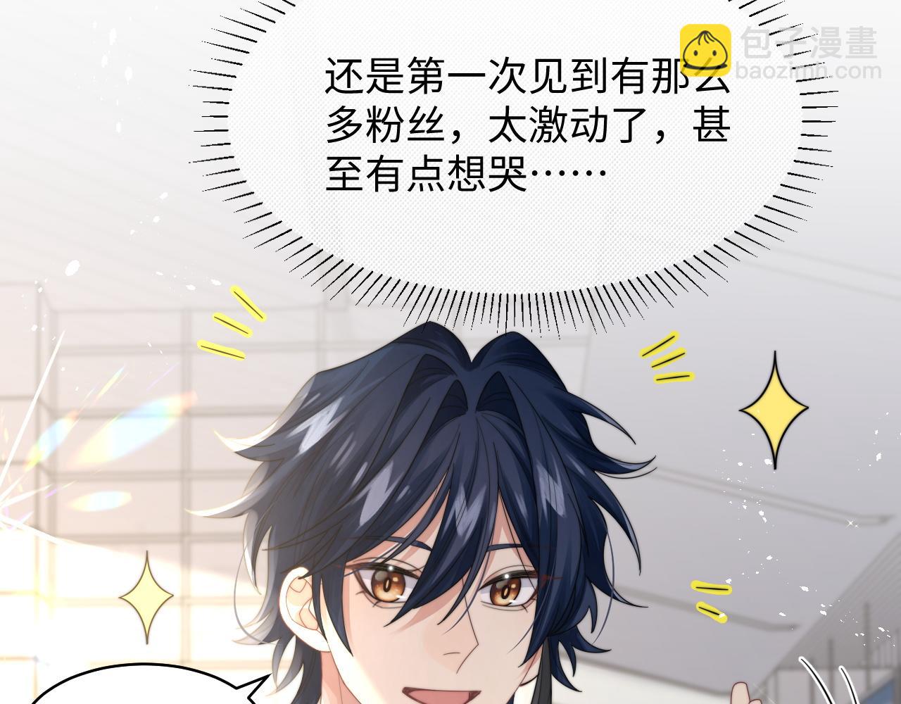 第26话 偷偷帮忙(1/2)-第27话