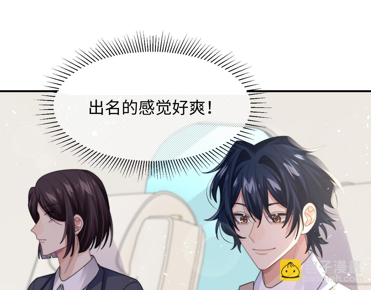 第26话 偷偷帮忙(1/2)-第27话