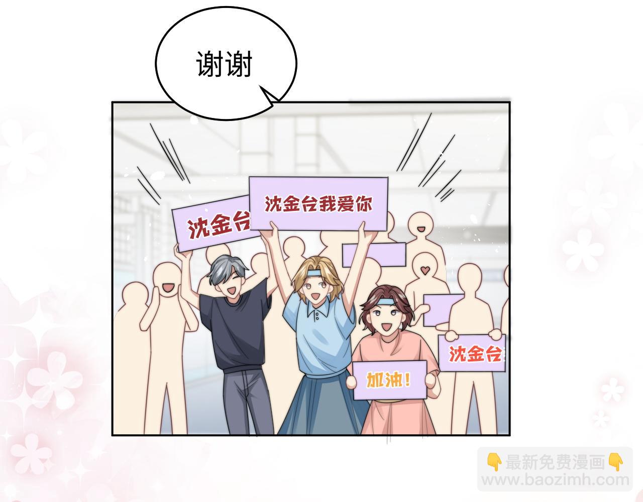 第26话 偷偷帮忙(1/2)-第27话