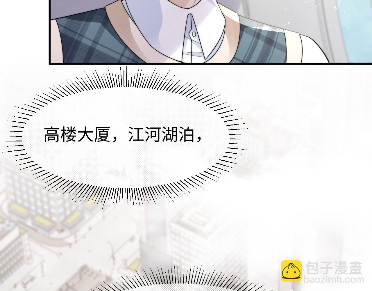 第26话 偷偷帮忙(1/2)-第27话