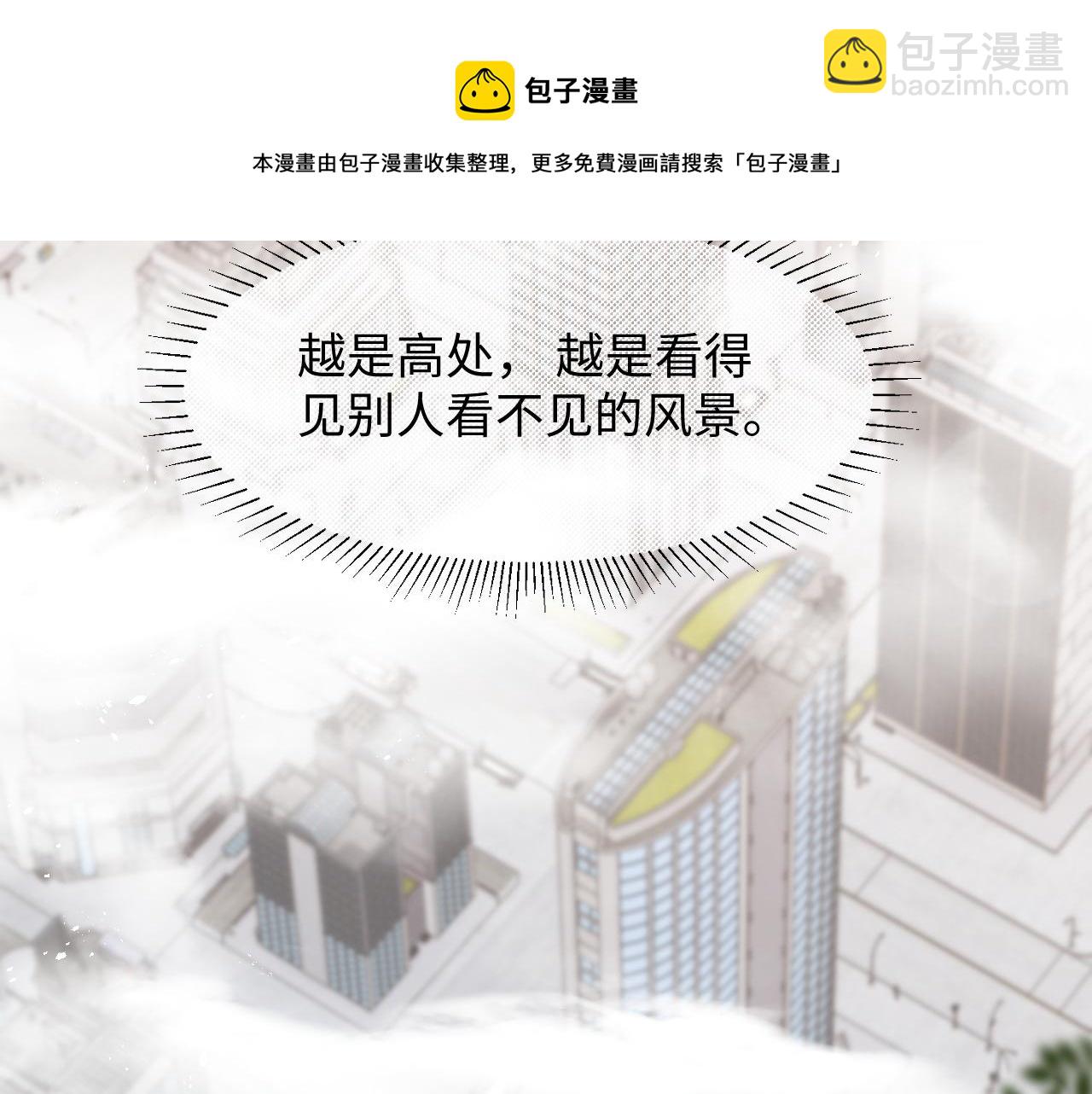 第26话 偷偷帮忙(1/2)-第27话