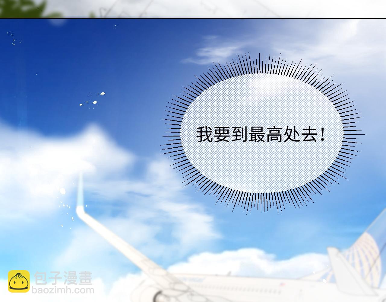 第26话 偷偷帮忙(1/2)-第27话