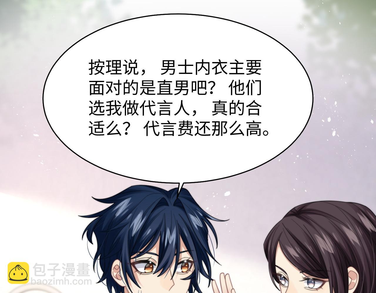 第26话 偷偷帮忙(1/2)-第27话