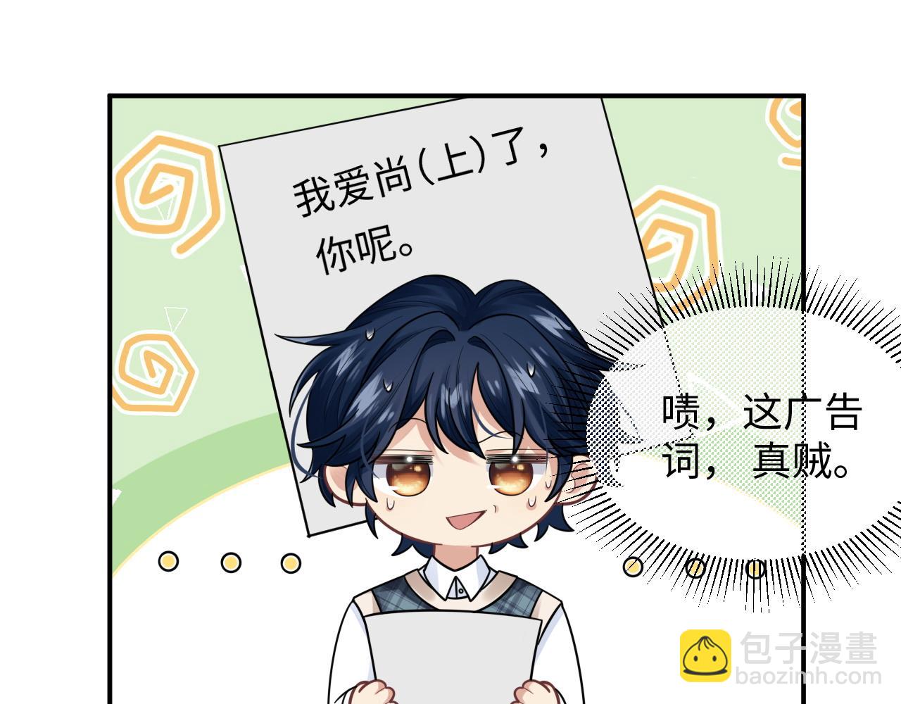 第26话 偷偷帮忙(1/2)-第27话