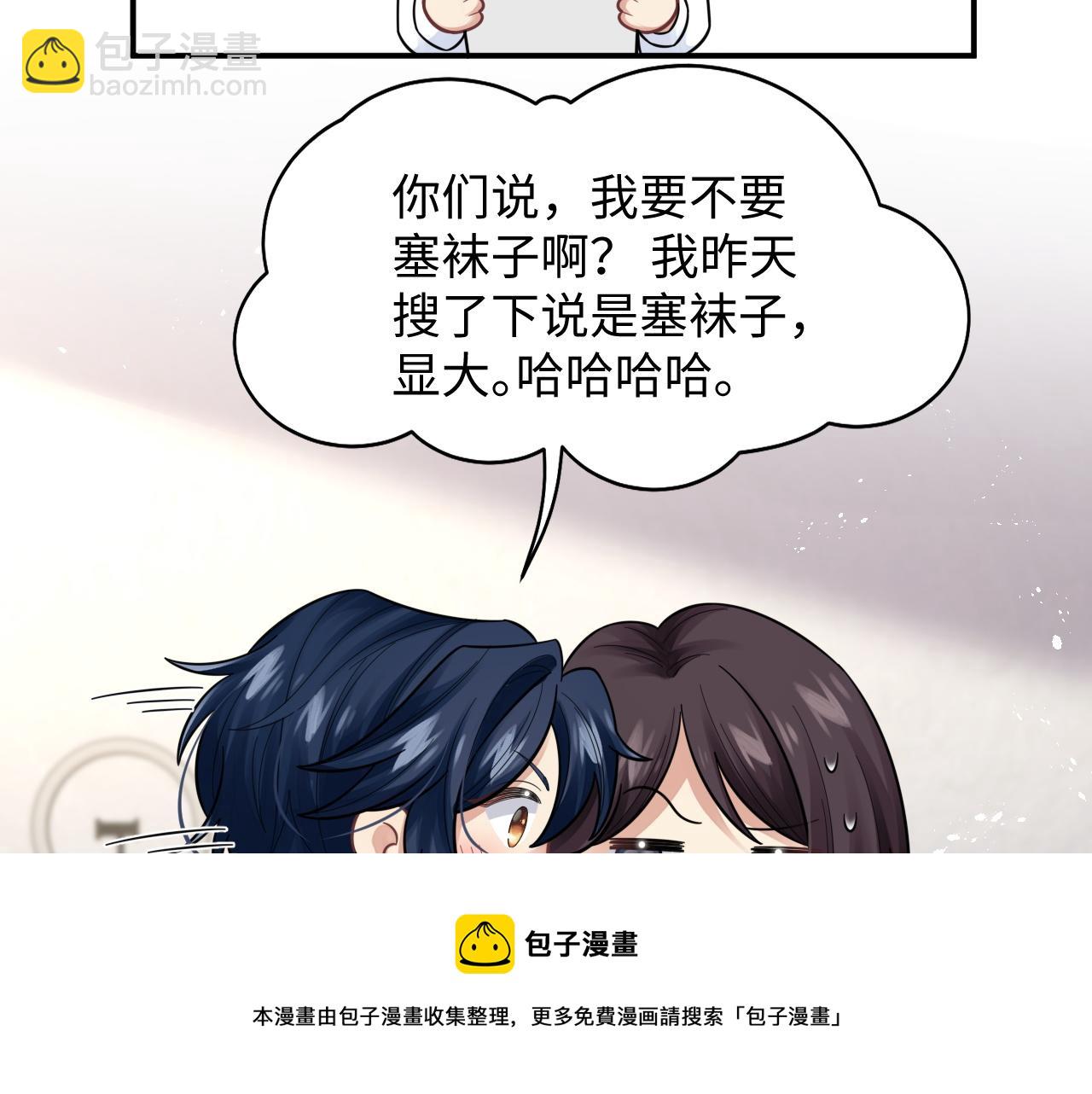 第26话 偷偷帮忙(1/2)-第27话